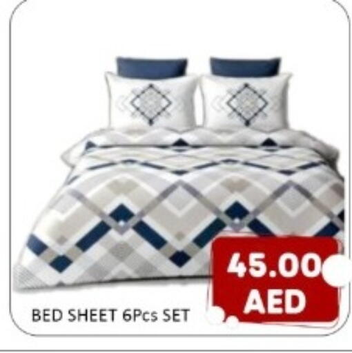 available at متجر الهدايا الخضراء in الإمارات العربية المتحدة , الامارات - أبو ظبي