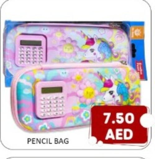 available at متجر الهدايا الخضراء in الإمارات العربية المتحدة , الامارات - أبو ظبي