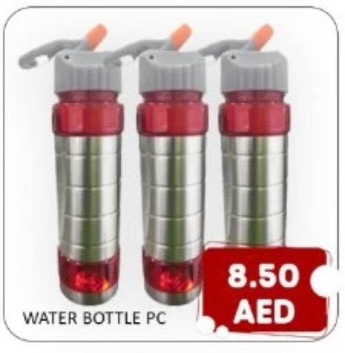 available at متجر الهدايا الخضراء in الإمارات العربية المتحدة , الامارات - أبو ظبي