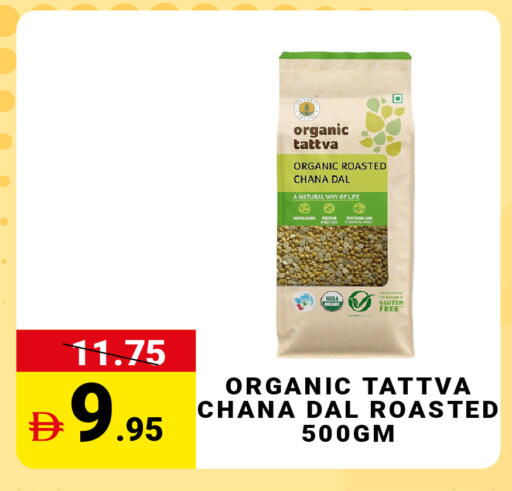 available at مدهور سوبرماركت in الإمارات العربية المتحدة , الامارات - الشارقة / عجمان