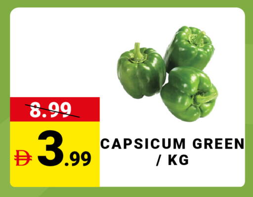 Capsicum available at MADHOOR SUPERMARKET L.L.C in UAE - Sharjah / Ajman