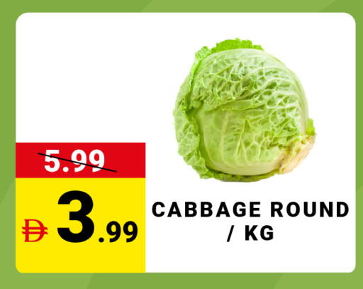 Cabbage available at MADHOOR SUPERMARKET L.L.C in UAE - Sharjah / Ajman