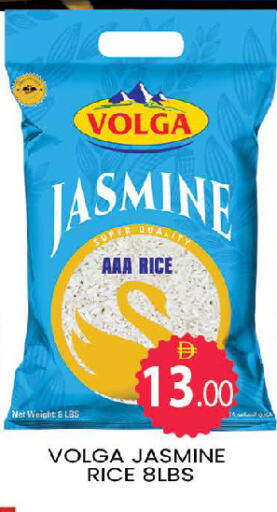 available at AL MADINA (Dubai) in UAE - Dubai