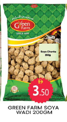 available at AL MADINA (Dubai) in UAE - Dubai
