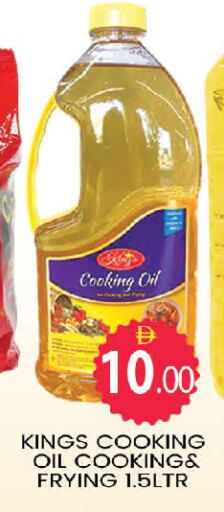 available at AL MADINA (Dubai) in UAE - Dubai