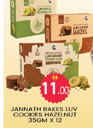 available at AL MADINA (Dubai) in UAE - Dubai