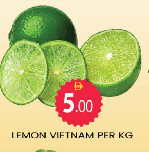 available at AL MADINA (Dubai) in UAE - Dubai