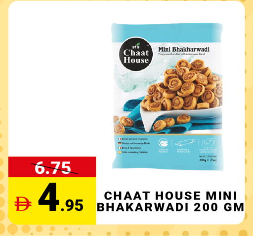 available at مدهور سوبرماركت in الإمارات العربية المتحدة , الامارات - الشارقة / عجمان