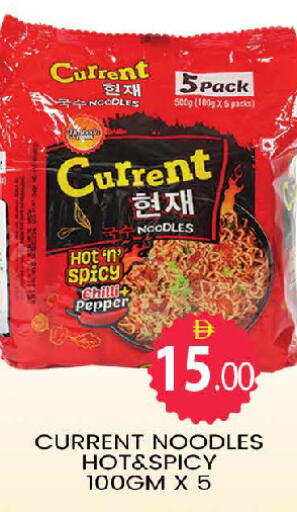 available at AL MADINA (Dubai) in UAE - Dubai