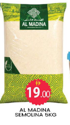 available at المدينة in الإمارات العربية المتحدة , الامارات - دبي