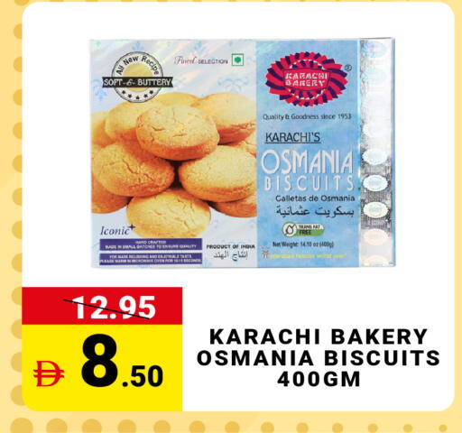 available at مدهور سوبرماركت in الإمارات العربية المتحدة , الامارات - الشارقة / عجمان