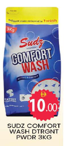 available at AL MADINA (Dubai) in UAE - Dubai