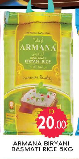 available at AL MADINA (Dubai) in UAE - Dubai
