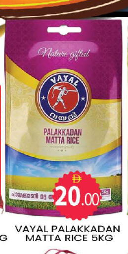 available at AL MADINA (Dubai) in UAE - Dubai