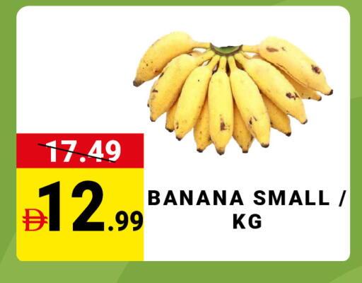 Banana available at MADHOOR SUPERMARKET L.L.C in UAE - Sharjah / Ajman