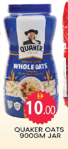 available at AL MADINA (Dubai) in UAE - Dubai