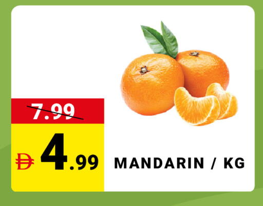 Mandarin available at MADHOOR SUPERMARKET L.L.C in UAE - Sharjah / Ajman