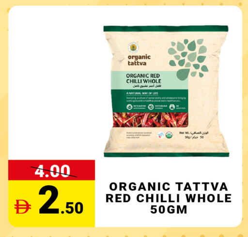 Chilli Red chilli available at مدهور سوبرماركت in الإمارات العربية المتحدة , الامارات - الشارقة / عجمان