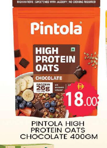 available at AL MADINA (Dubai) in UAE - Dubai