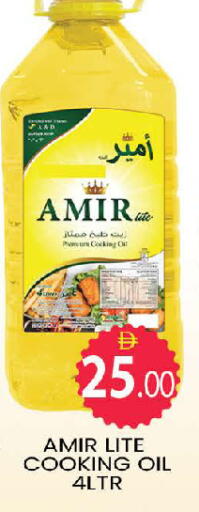 available at AL MADINA (Dubai) in UAE - Dubai