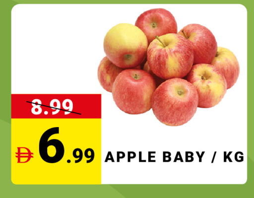 Apple available at MADHOOR SUPERMARKET L.L.C in UAE - Sharjah / Ajman