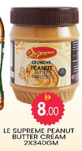 available at AL MADINA (Dubai) in UAE - Dubai