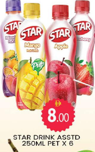 available at AL MADINA (Dubai) in UAE - Dubai