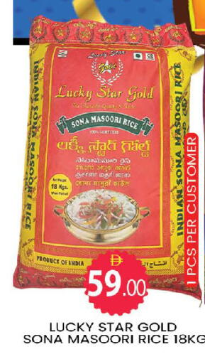 available at AL MADINA (Dubai) in UAE - Dubai