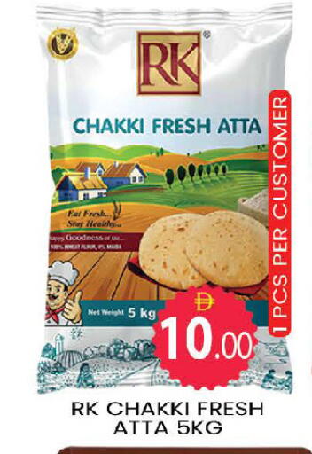 available at AL MADINA (Dubai) in UAE - Dubai