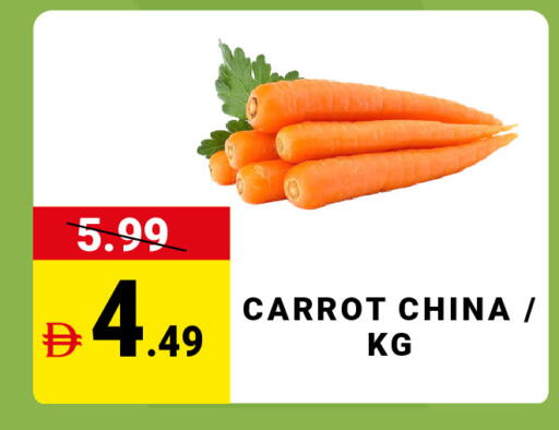 Carrot from China available at MADHOOR SUPERMARKET L.L.C in UAE - Sharjah / Ajman