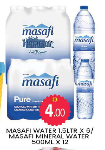 available at AL MADINA (Dubai) in UAE - Dubai
