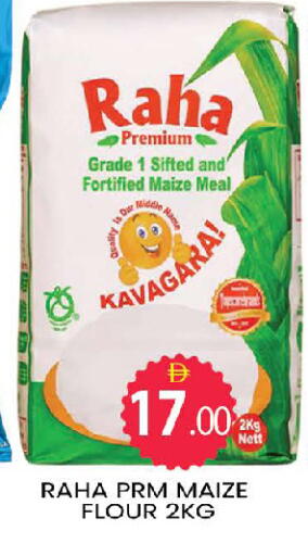available at AL MADINA (Dubai) in UAE - Dubai