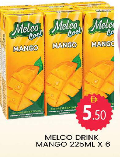 available at AL MADINA (Dubai) in UAE - Dubai