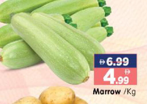 Marrow available at هايبر ماركت المدينة in الإمارات العربية المتحدة , الامارات - أبو ظبي