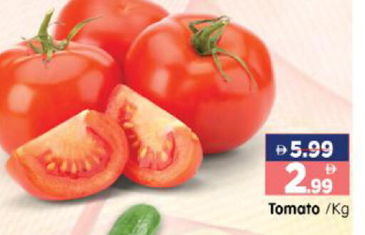 Tomato available at هايبر ماركت المدينة in الإمارات العربية المتحدة , الامارات - أبو ظبي
