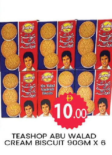 available at AL MADINA (Dubai) in UAE - Dubai