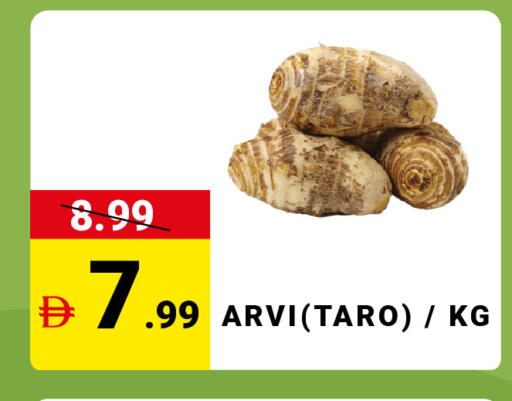 Taro available at MADHOOR SUPERMARKET L.L.C in UAE - Sharjah / Ajman