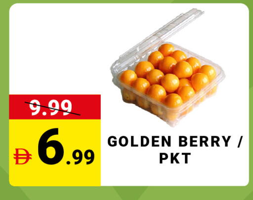 available at MADHOOR SUPERMARKET L.L.C in UAE - Sharjah / Ajman
