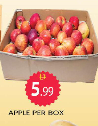available at AL MADINA (Dubai) in UAE - Dubai