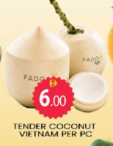available at AL MADINA (Dubai) in UAE - Dubai