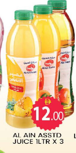 available at AL MADINA (Dubai) in UAE - Dubai