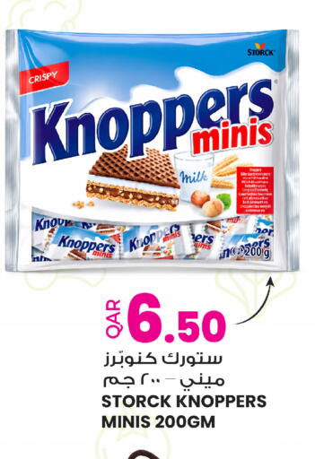 available at أنصار جاليري in قطر - الوكرة