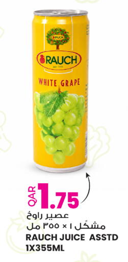 available at أنصار جاليري in قطر - الوكرة