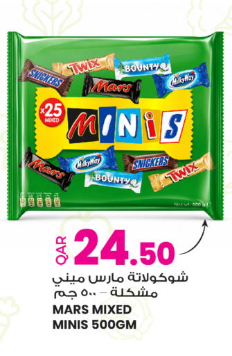 available at أنصار جاليري in قطر - الوكرة