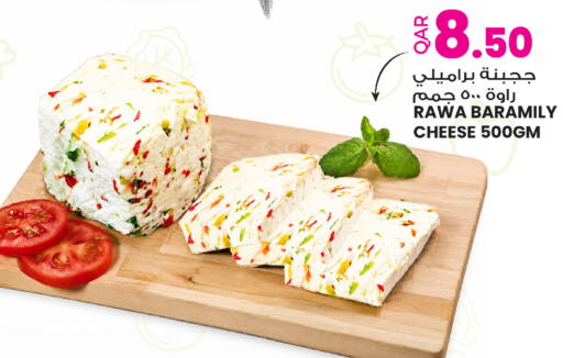 available at أنصار جاليري in قطر - الوكرة