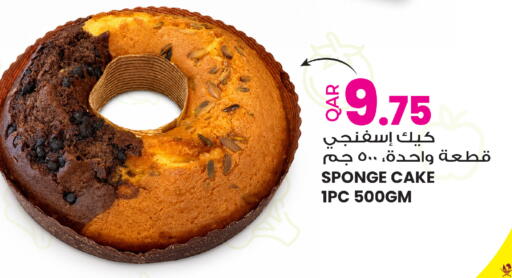 available at أنصار جاليري in قطر - الوكرة