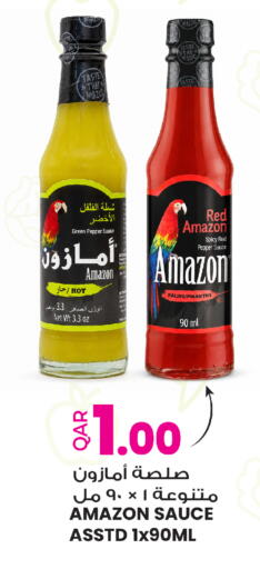 available at أنصار جاليري in قطر - الوكرة