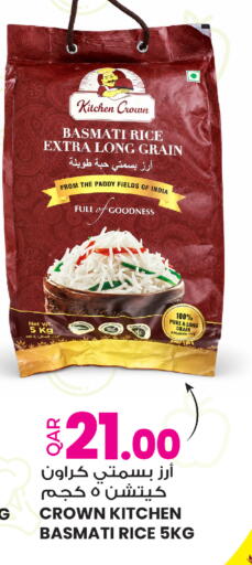 available at Ansar Gallery in Qatar - Umm Salal