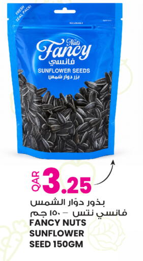 available at أنصار جاليري in قطر - الوكرة