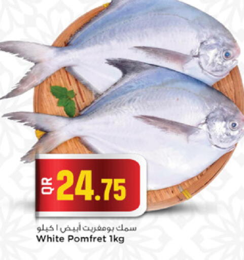 available at Marza Hypermarket in Qatar - Al Rayyan
